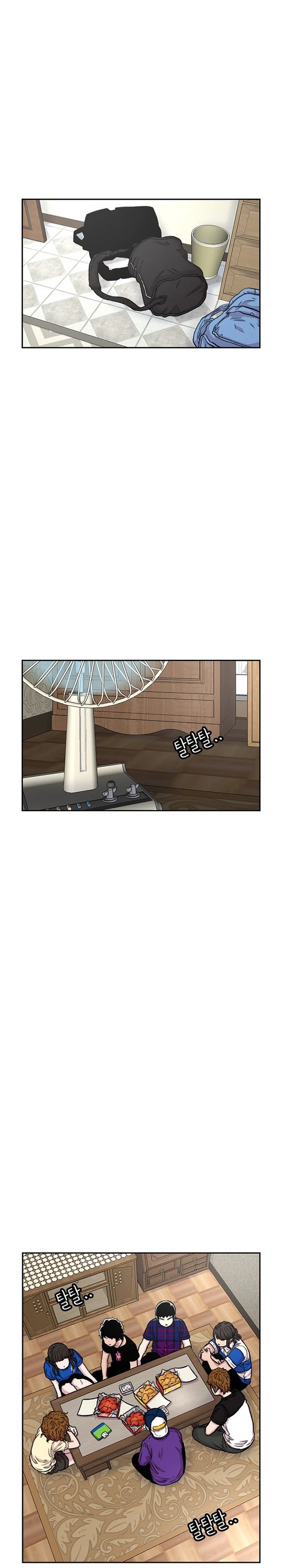 Star Ginseng Store Chapter 78 Gambar 11