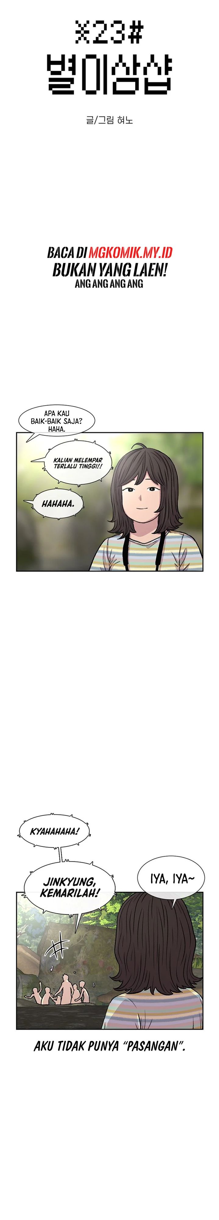 Star Ginseng Store Chapter 79 Gambar 4