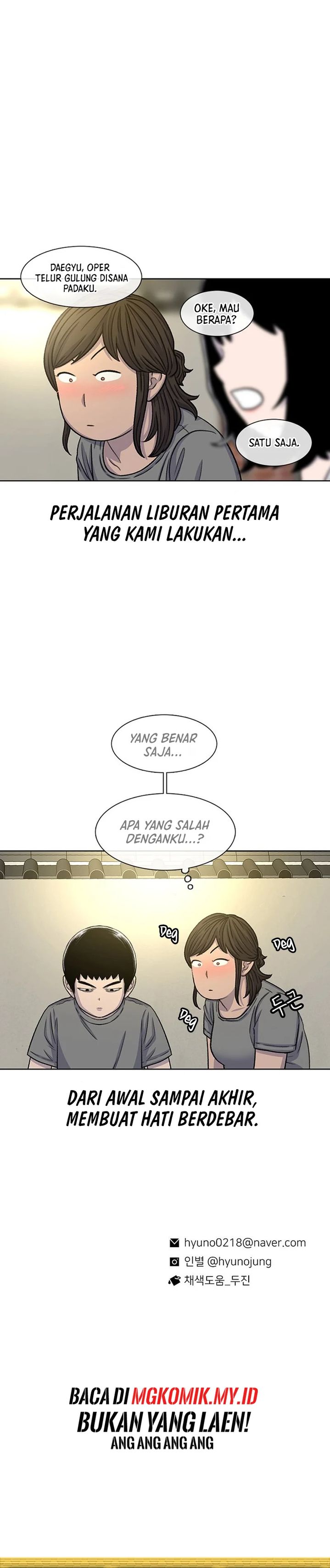 Star Ginseng Store Chapter 79 Gambar 31