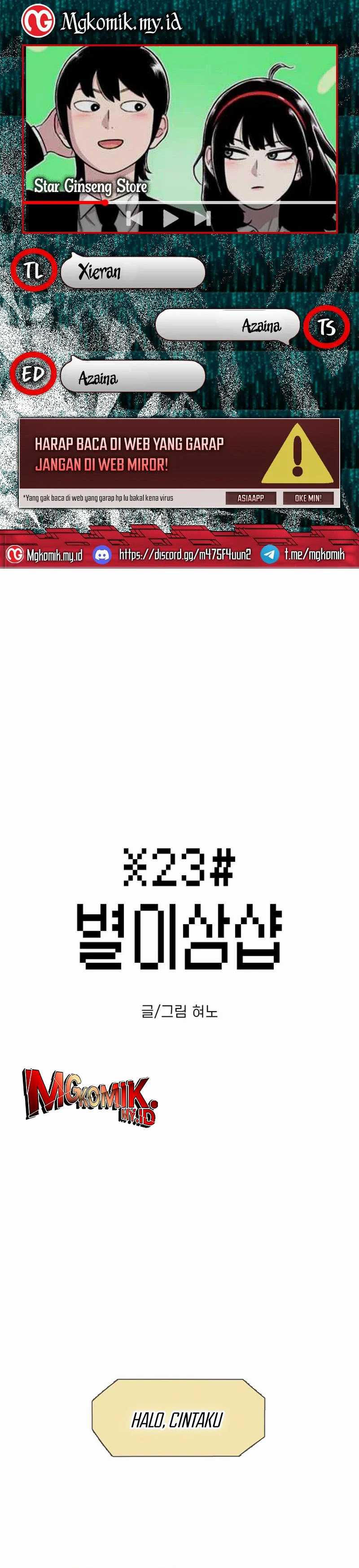 Star Ginseng Store Chapter 80 Gambar 1