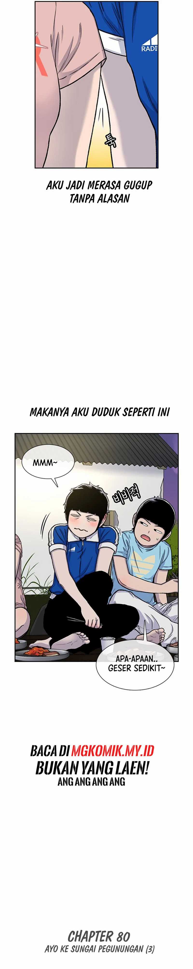 Star Ginseng Store Chapter 80 Gambar 4