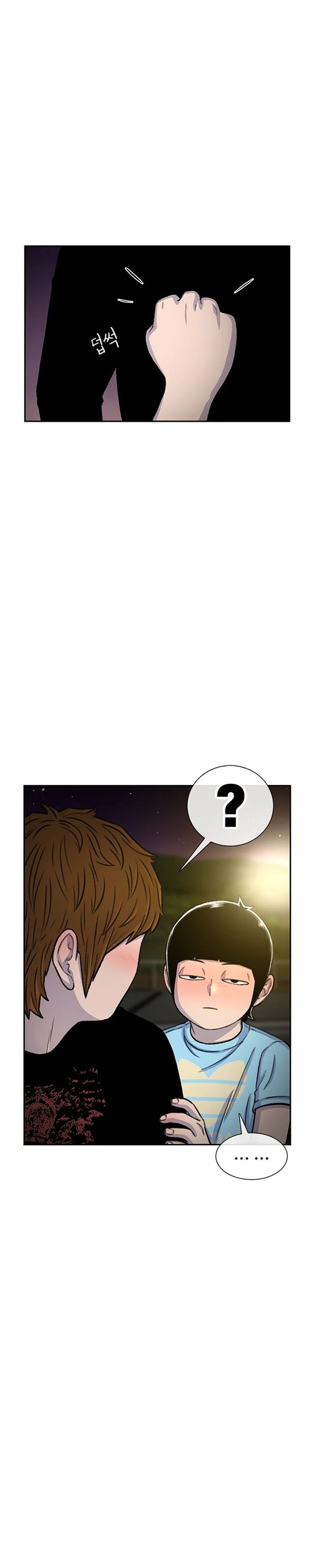 Star Ginseng Store Chapter 81 Gambar 15