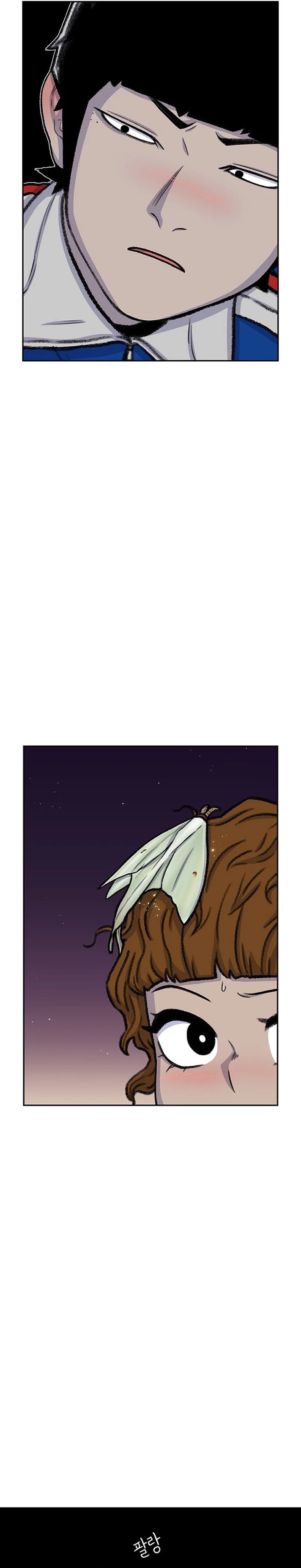 Star Ginseng Store Chapter 81 Gambar 28