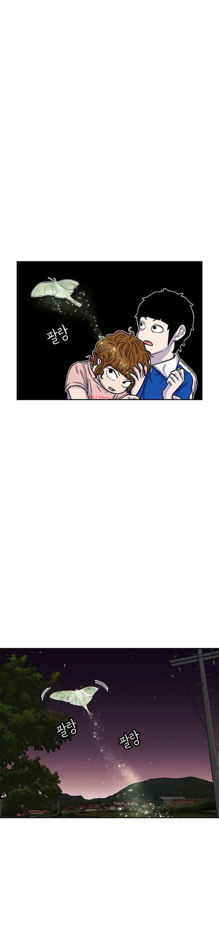 Star Ginseng Store Chapter 81 Gambar 30