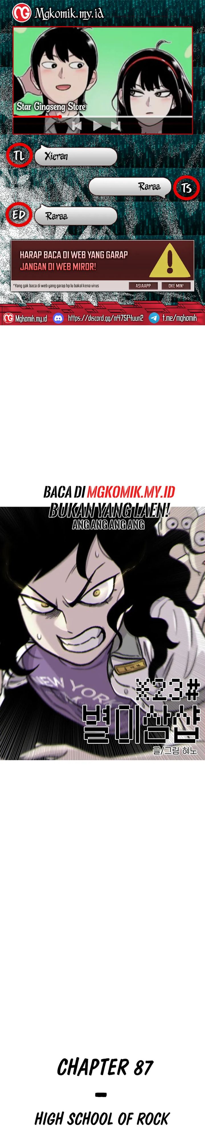 Star Ginseng Store Chapter 87 Gambar 1