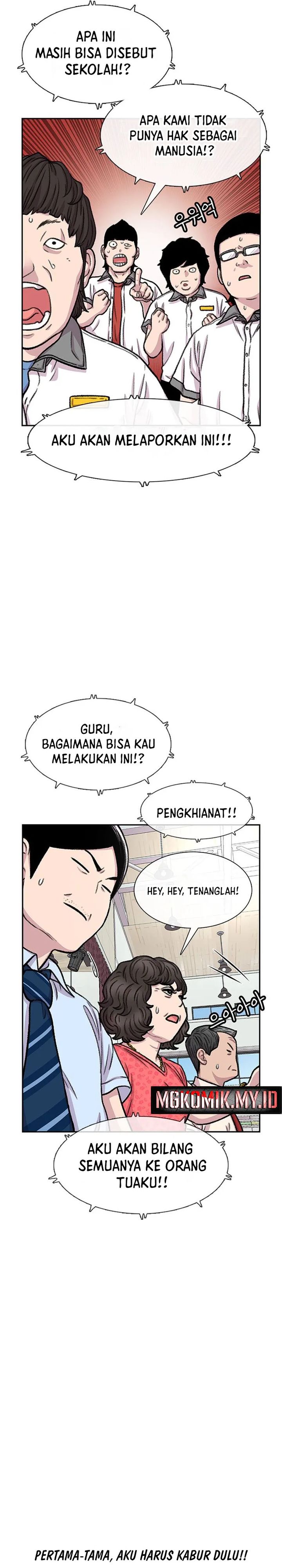 Star Ginseng Store Chapter 87 Gambar 30