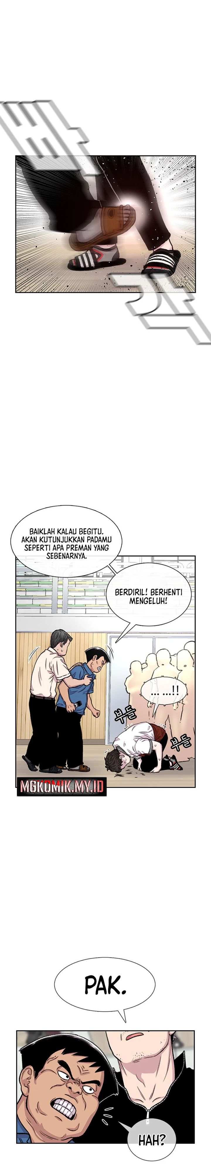 Star Ginseng Store Chapter 88 Gambar 13
