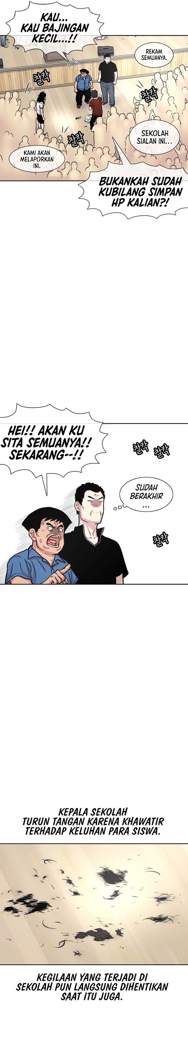 Star Ginseng Store Chapter 88 Gambar 22