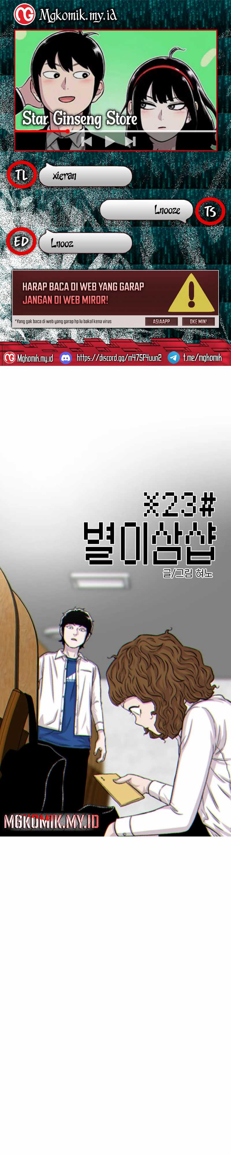Star Ginseng Store Chapter 105 Gambar 1