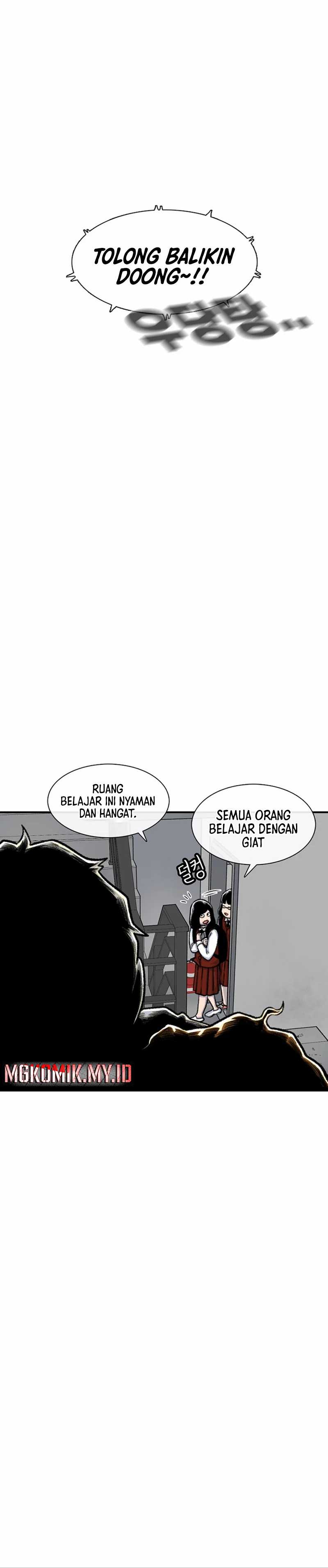 Star Ginseng Store Chapter 105 Gambar 15