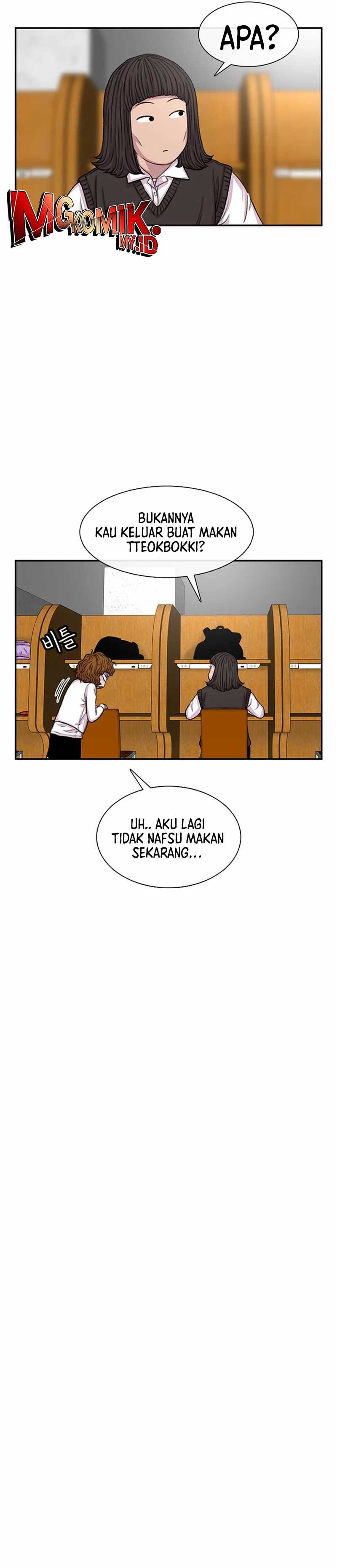 Star Ginseng Store Chapter 105 Gambar 22