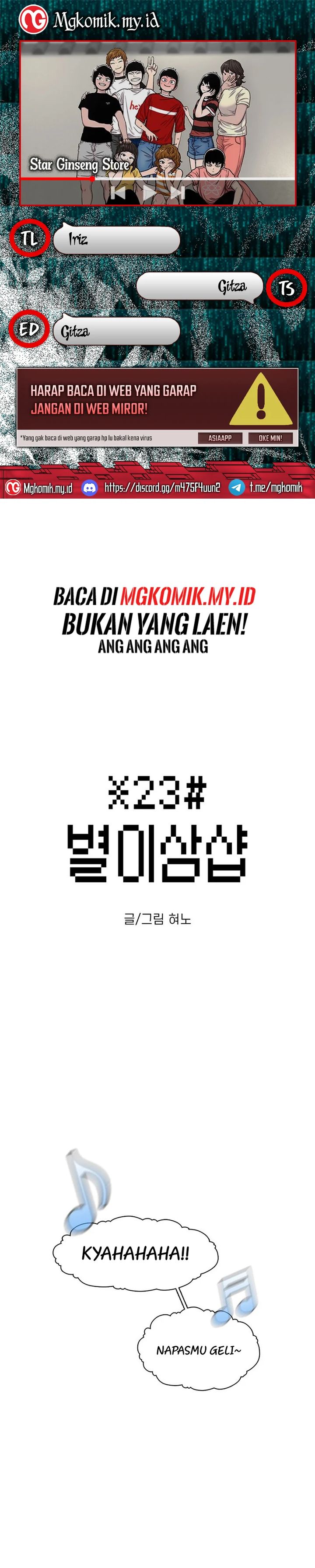 Star Ginseng Store Chapter 108 Gambar 1