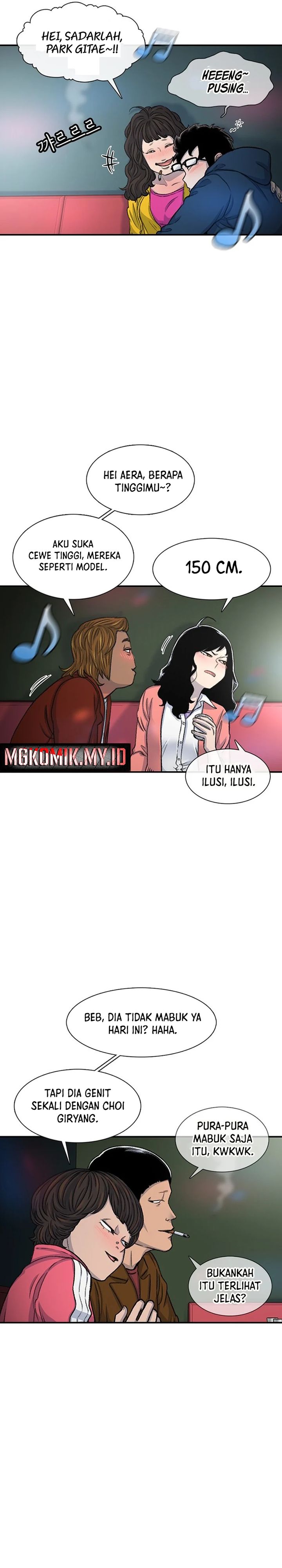 Star Ginseng Store Chapter 108 Gambar 2