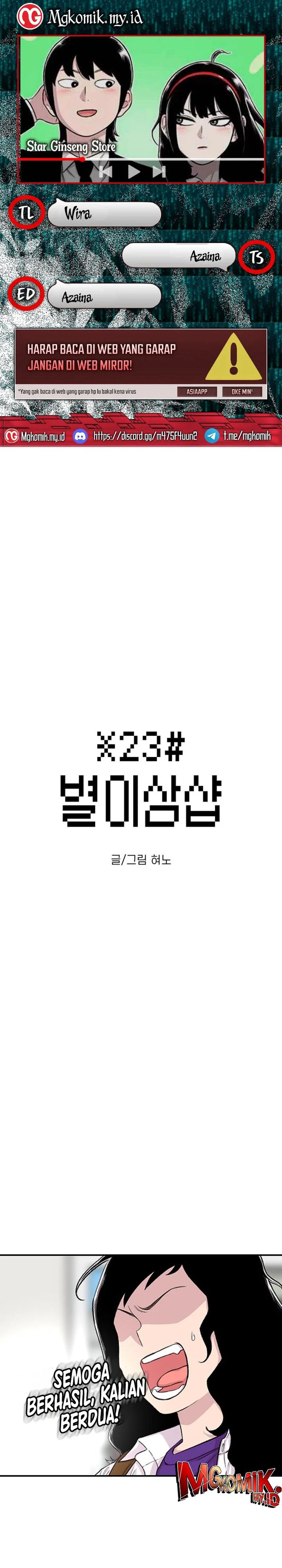 Star Ginseng Store Chapter 110 Gambar 1