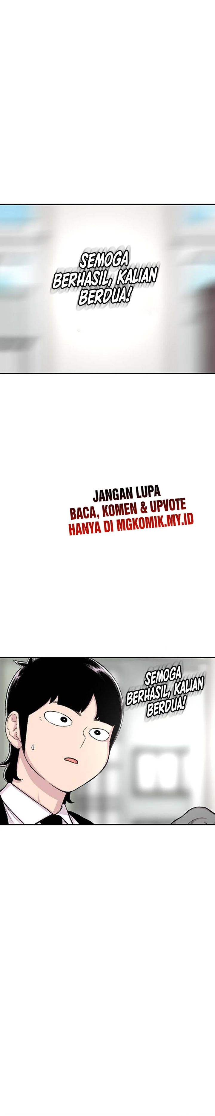 Star Ginseng Store Chapter 110 Gambar 2