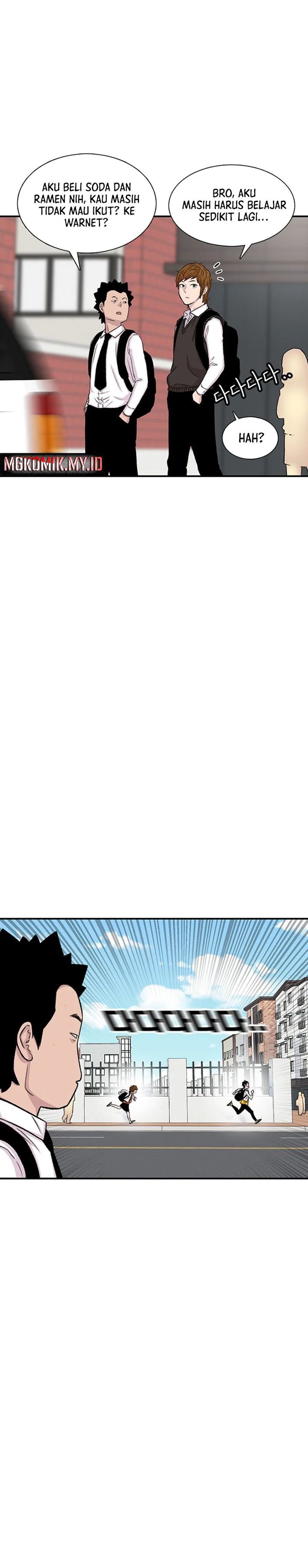 Star Ginseng Store Chapter 110 Gambar 8