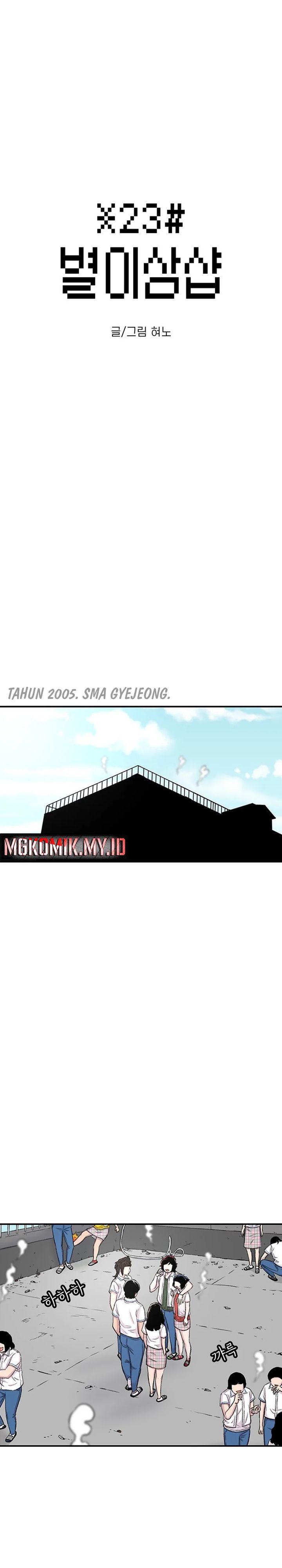 Star Ginseng Store Chapter 114 Gambar 4
