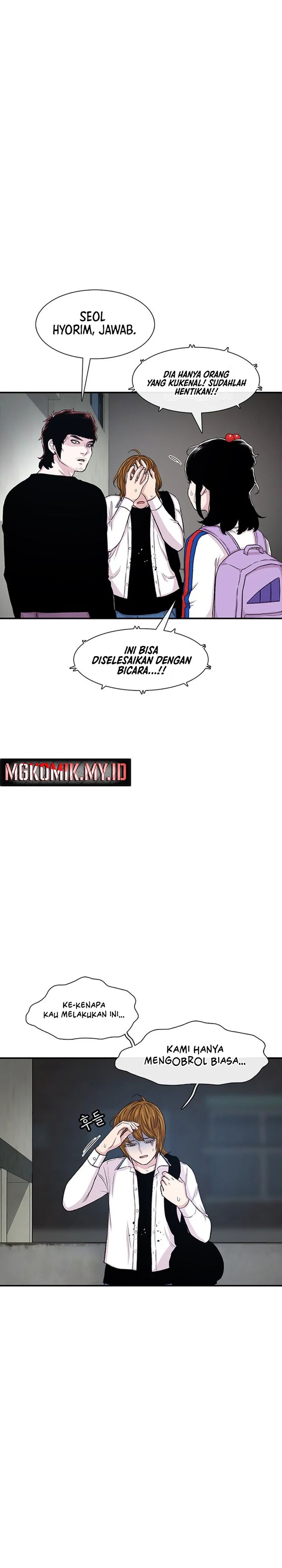 Star Ginseng Store Chapter 118 Gambar 5