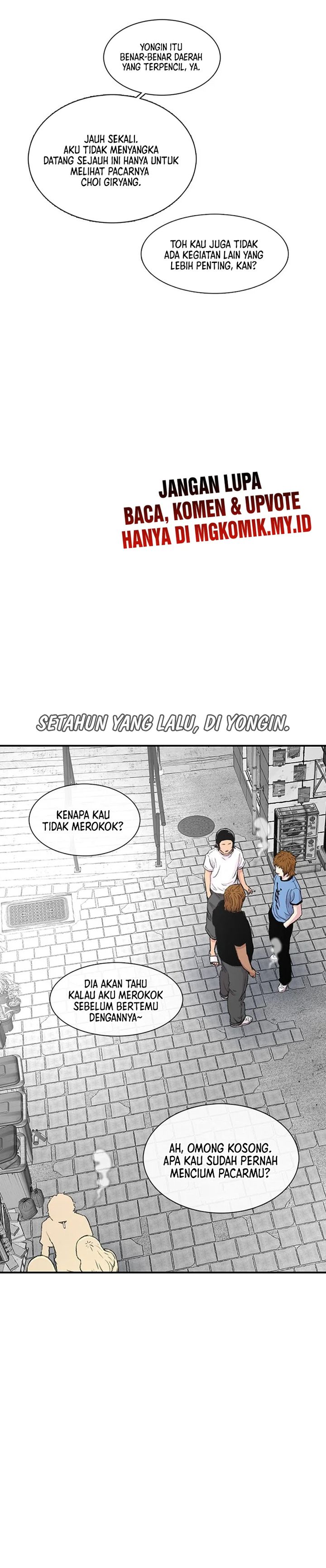 Star Ginseng Store Chapter 118 Gambar 16