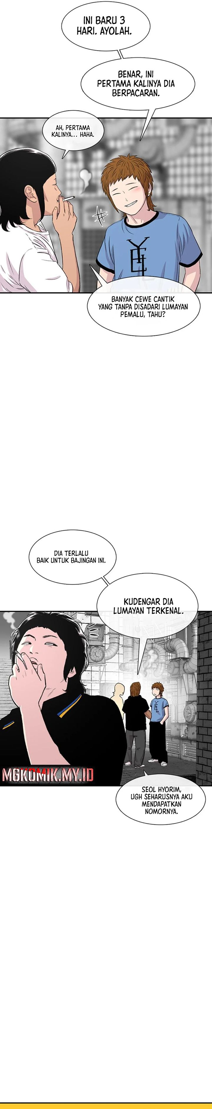 Star Ginseng Store Chapter 118 Gambar 17