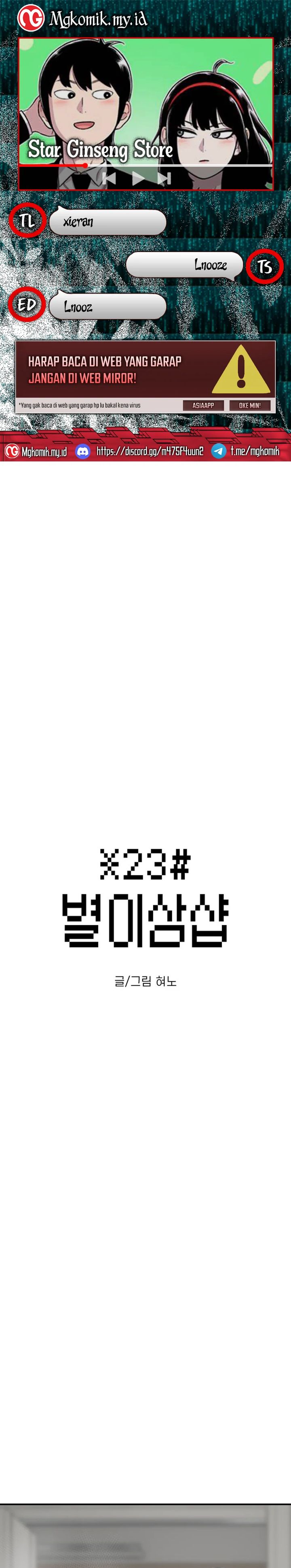 Star Ginseng Store Chapter 133 Gambar 1