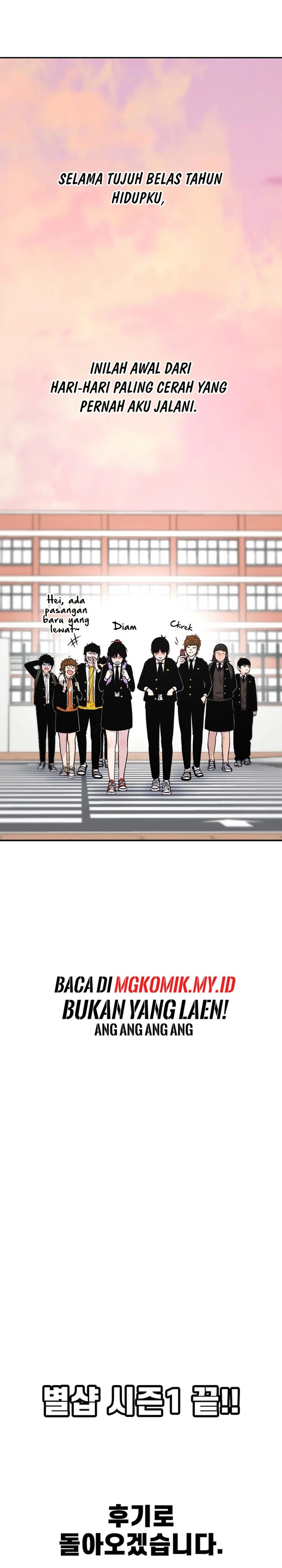 Star Ginseng Store Chapter 144 S1 end Gambar 34