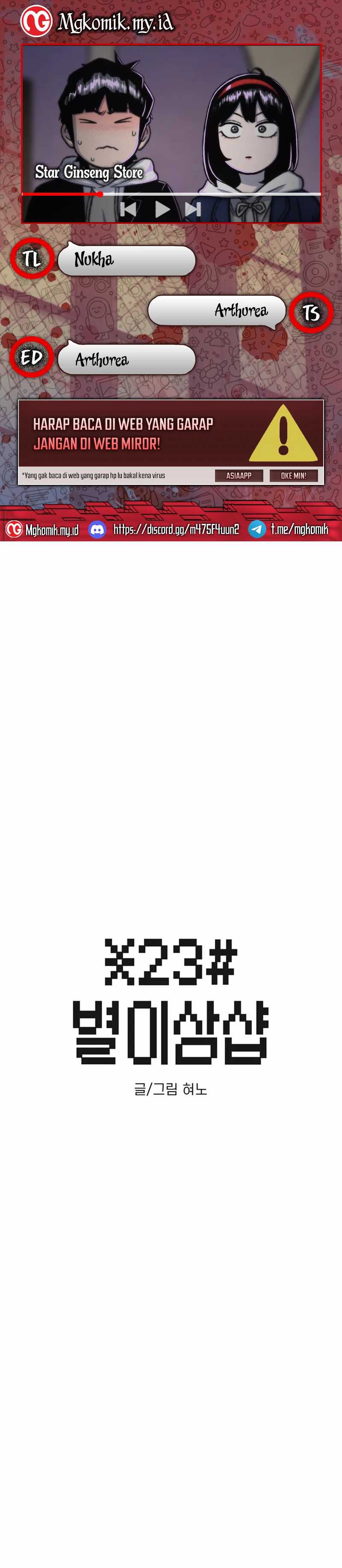 Star Ginseng Store Chapter 144 Gambar 1