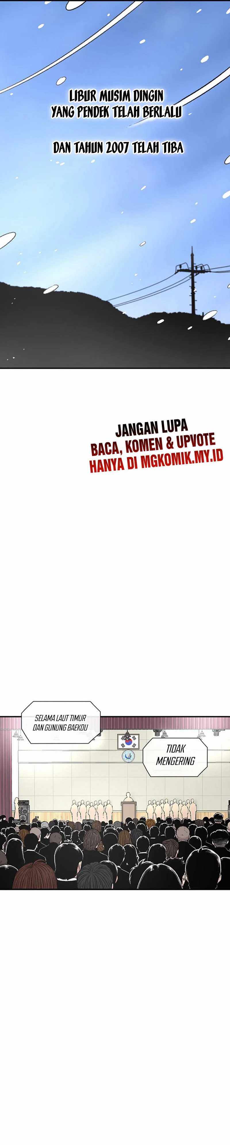 Star Ginseng Store Chapter 148 Gambar 2