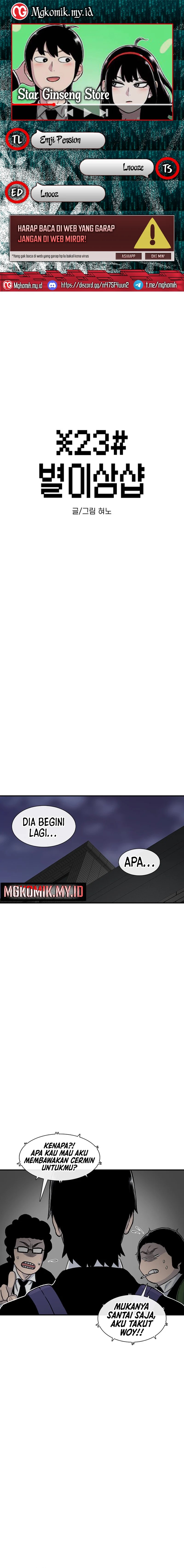 Star Ginseng Store Chapter 153 Gambar 1