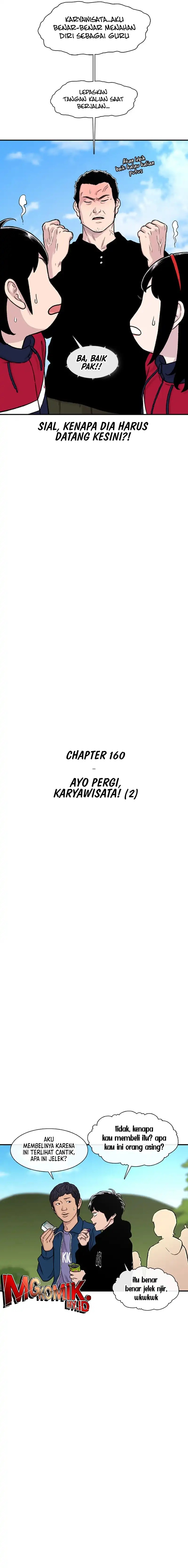 Star Ginseng Store Chapter 160 Gambar 7