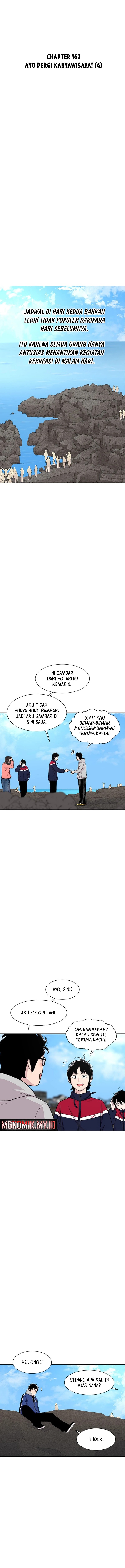 Star Ginseng Store Chapter 162 Gambar 3