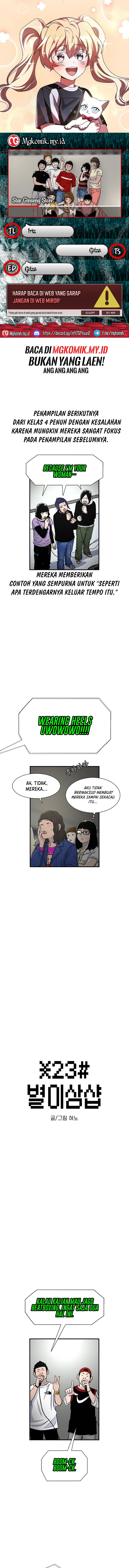 Star Ginseng Store Chapter 164 Gambar 1