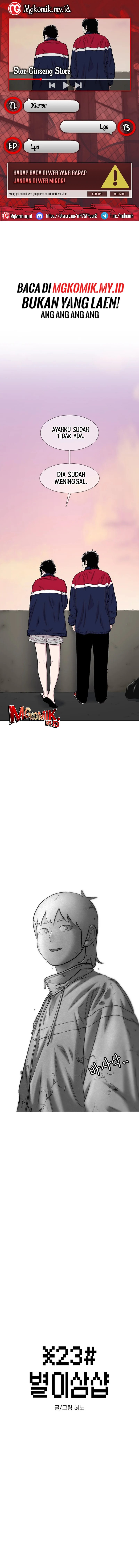 Star Ginseng Store Chapter 173 Gambar 1