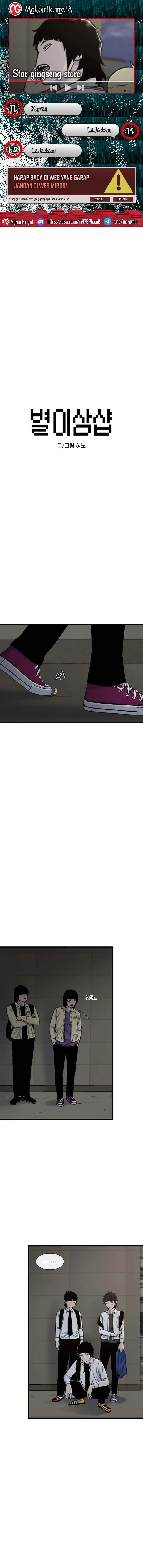 Star Ginseng Store Chapter 191 Gambar 1