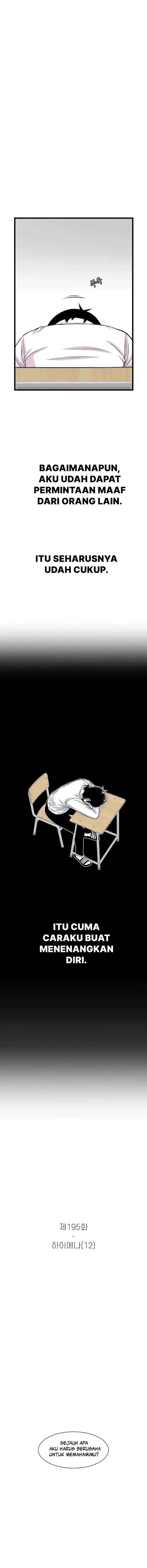 Star Ginseng Store Chapter 195 Gambar 8