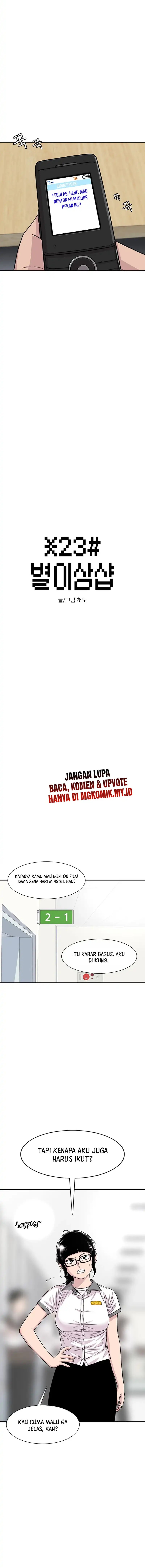 Star Ginseng Store Chapter 206 Gambar 4