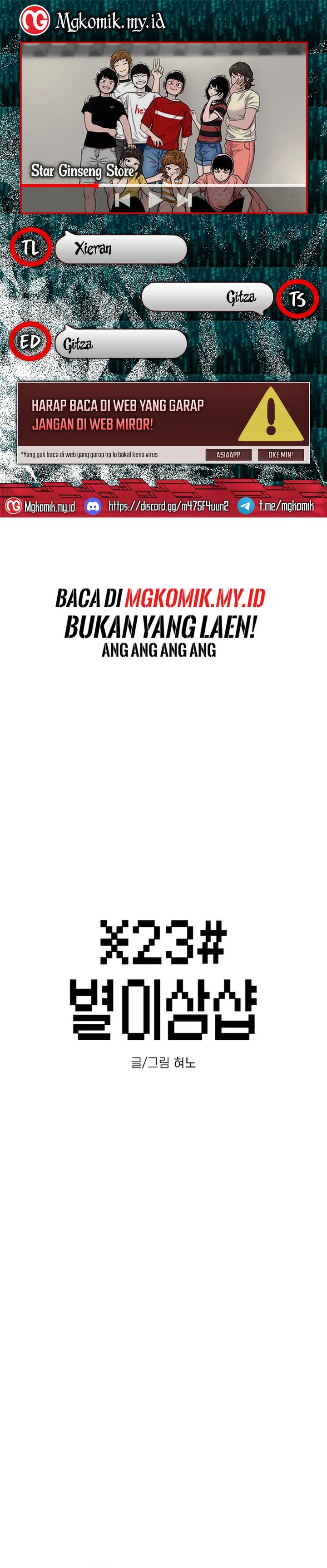 Star Ginseng Store Chapter 209 Gambar 1