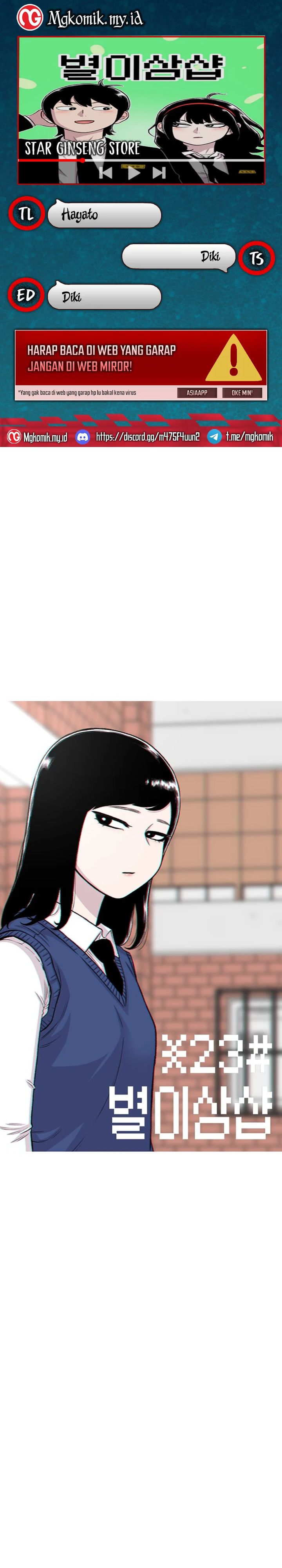 Star Ginseng Store Chapter 210 Gambar 1