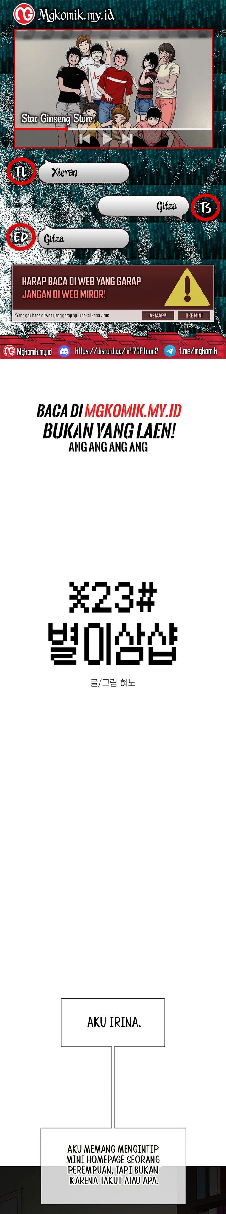 Star Ginseng Store Chapter 211 Gambar 1