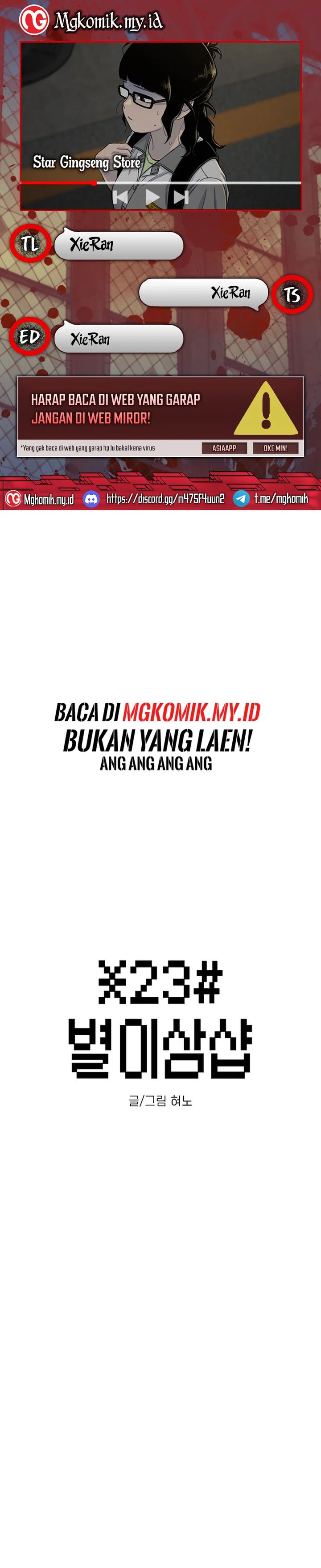 Star Ginseng Store Chapter 215 Gambar 1