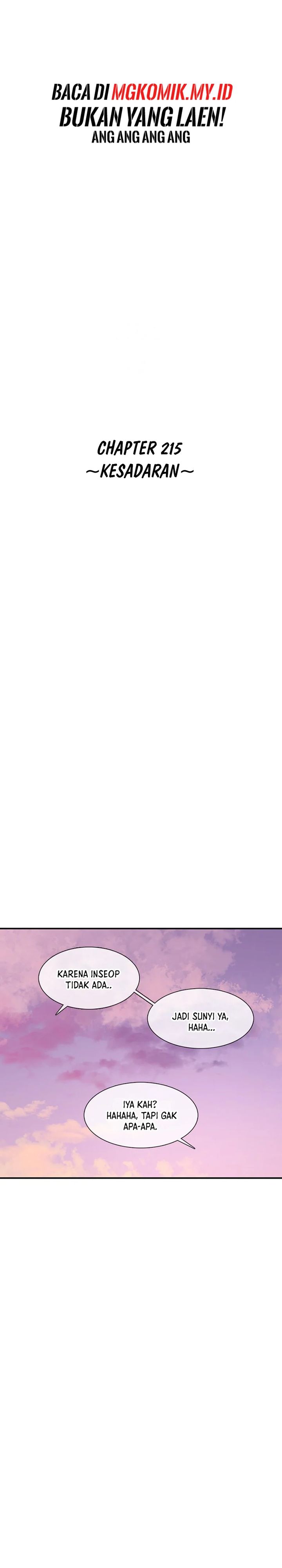 Star Ginseng Store Chapter 215 Gambar 3