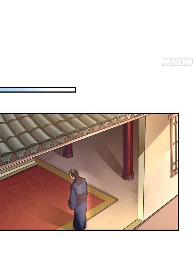 Start Become a Plug-in (I Became A System) Chapter 02 Gambar 25