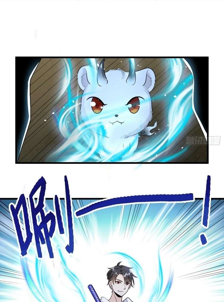 Start Become a Plug-in (I Became A System) Chapter 19 Gambar 27