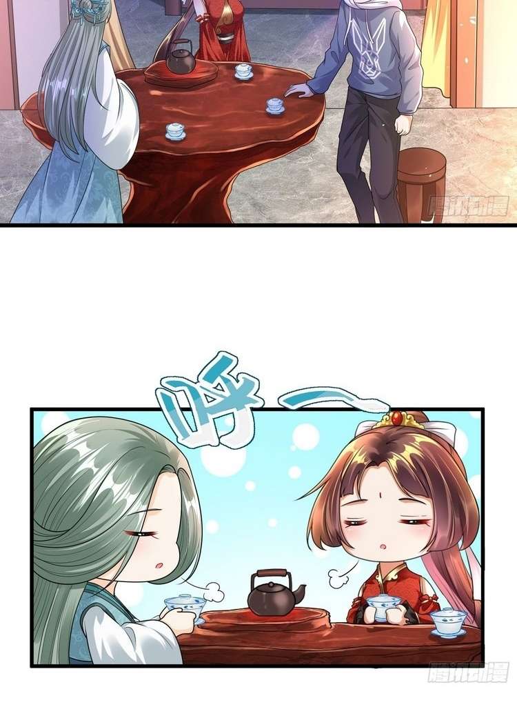 Start Become a Plug-in (I Became A System) Chapter 23 Gambar 10