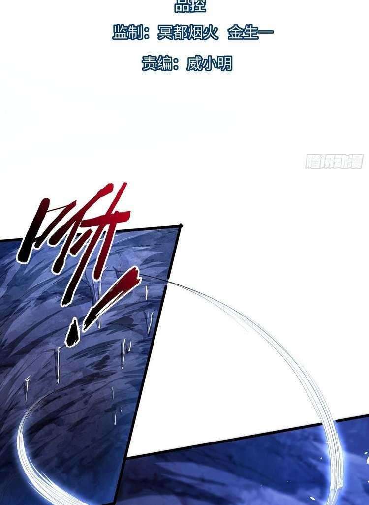 Start Become a Plug-in (I Became A System) Chapter 28 Gambar 3