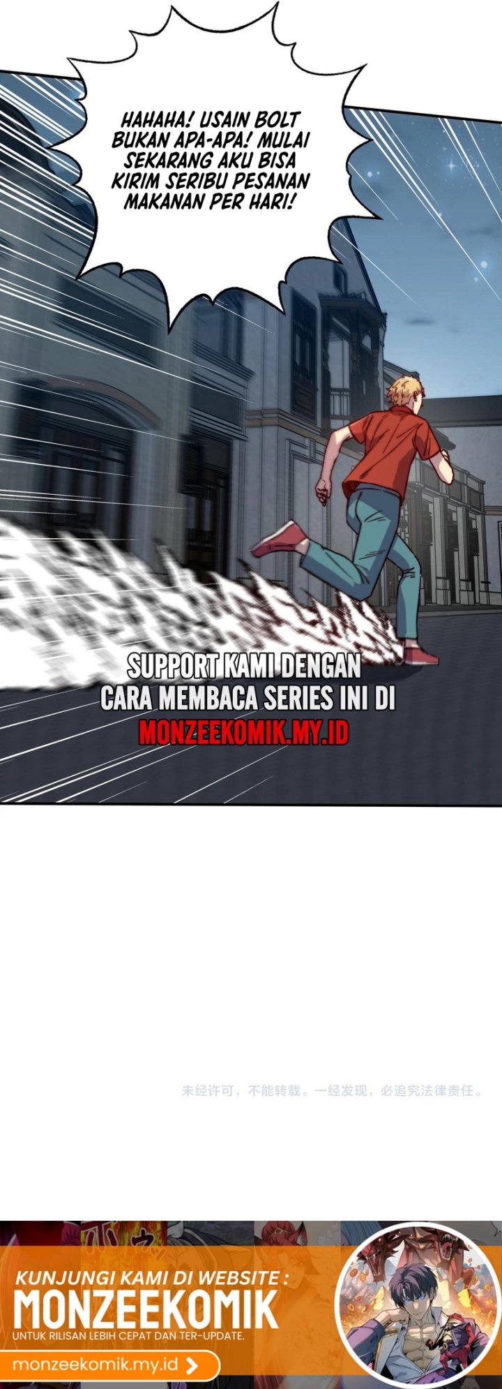 Start by changing your job to the God of Wealth and taming billions of divine pets! Chapter 32 Gambar 20