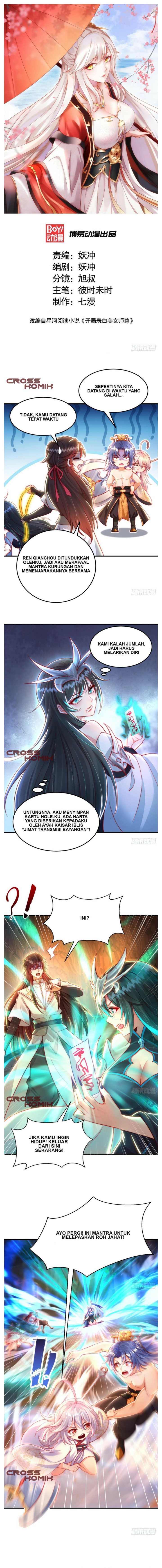 Starting With Confessing With the Beautiful Master Chapter 32 Gambar 2