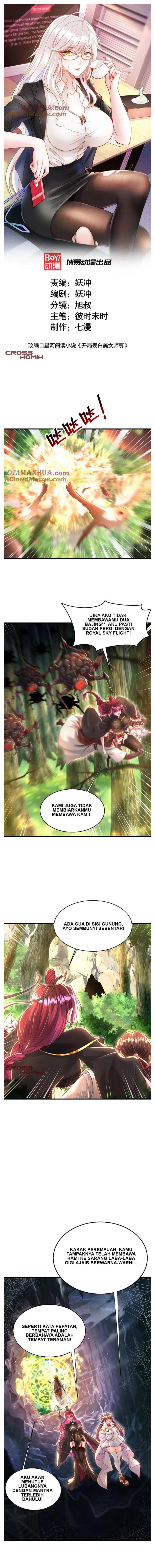 Starting With Confessing With the Beautiful Master Chapter 36 Gambar 2