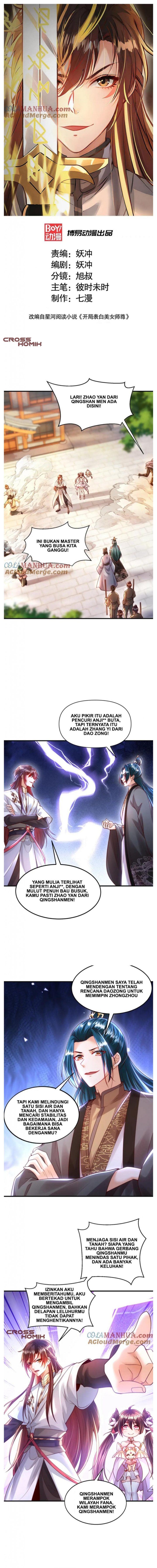 Starting With Confessing With the Beautiful Master Chapter 37 Gambar 2
