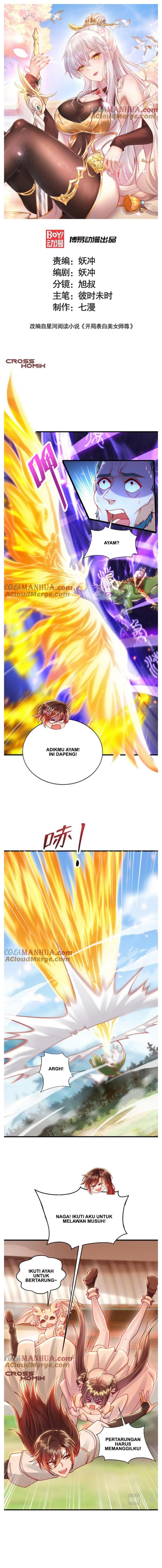 Starting With Confessing With the Beautiful Master Chapter 38 Gambar 2